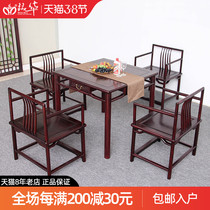 Red Wood Furniture Zambia Blood Sandalwood Eight Fairy Table Africa Small Leaf Purple Sandalwood Casual Table Chinese Solid Wood Chess Table Table Table