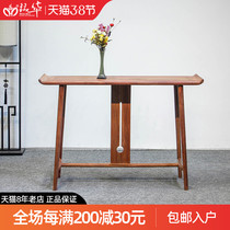 Genguan Table Bar Case Imitation Ancient New Chinese Africa Small Leaf Purple Sandalwood Full Solid Wood Red Wood For Desk Case Zen Furniture