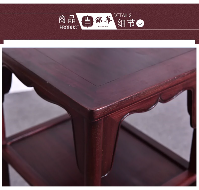 Đồ nội thất bằng gỗ gụ Gỗ đàn hương Zambia Bàn trà Trung Quốc bàn bên sofa bàn góc hai lớp bàn cà phê nhỏ bàn trà gỗ rắn - Bàn trà