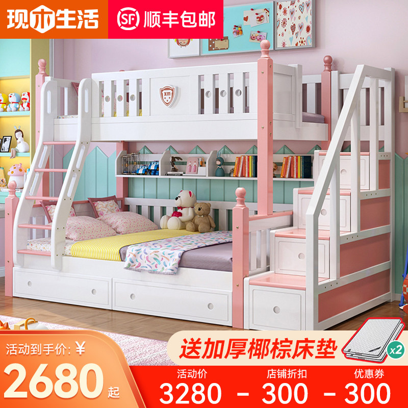 Bunk bed bunk bed solid wood bed multifunctional mother bed girl princess bed bunk wood bed bunk bed