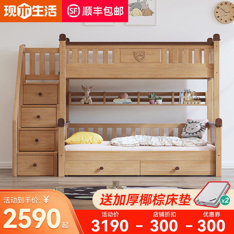 All solid wood children's bunk bed bunk bed under the beech wood multi-functional bunk bed small apartment type combination sub-mother bed