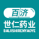 百济世仁药业