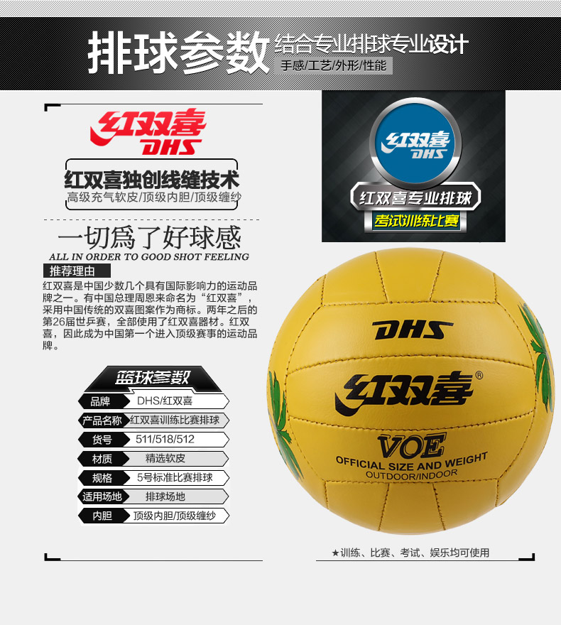 Ballon de volley - Ref 2010982 Image 31