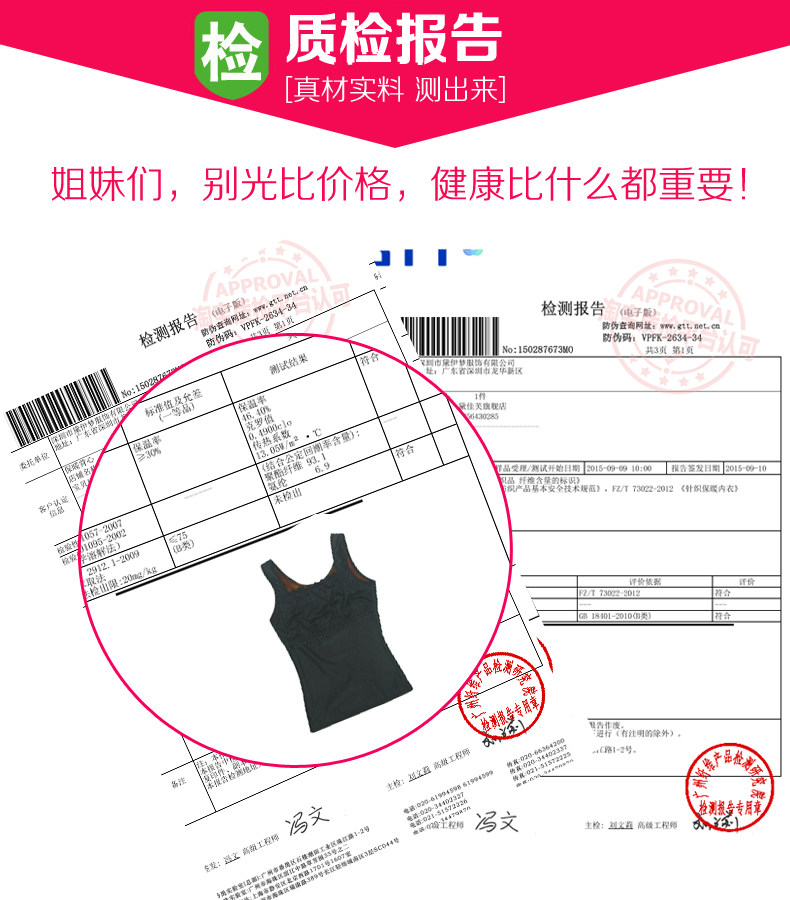 Sous-vêtement chaud jeunesse TOKAIFU - Ref 713476 Image 10