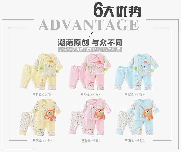 Manteau pour enfant - Ref 2163642 Image 9