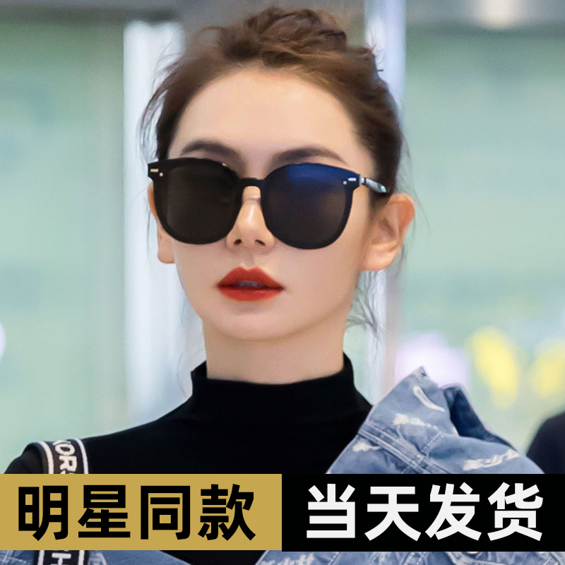 gm sunglasses female summer sunscreen anti-UV big face high-end ins men's driving special small face sunglasses