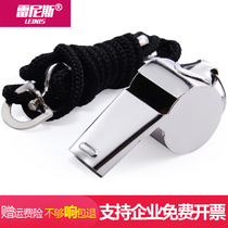 Coach referee game whistle metal whistle sports teacher special basketball football training stainless steel whistle