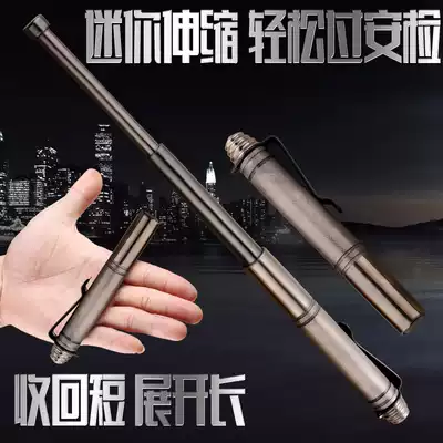 Pen stick Mini telescopic three-section small throwing stick Self-defense legal self-defense weapon Agent supplies Throwing stick throwing stick throwing roller