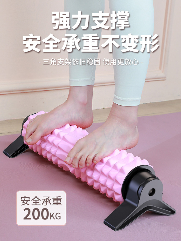 Foam Roller, Spiked Roller, Yoga Supplies, Foam Roller for Muscle Relaxation, Roller for Beautiful Legs, Massage Roller, Yoga Column