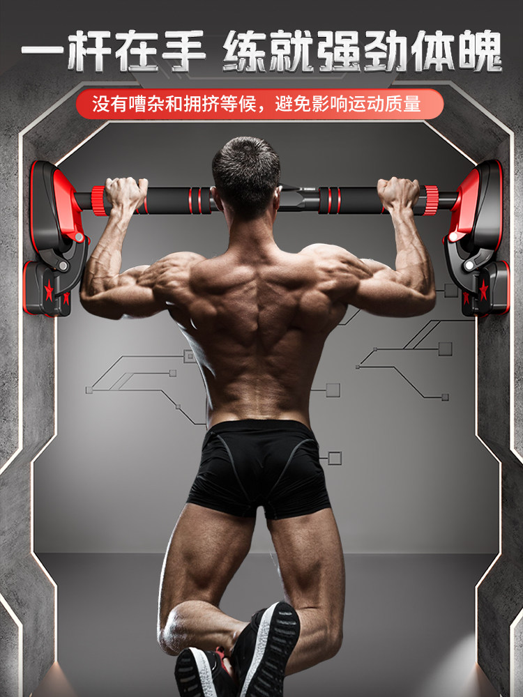 Door-Mounted Pull-Up Bar for Home Indoor Use, No-Drill Wall-Mounted Pull-Up Device for Children, Single Bar Family Fitness Equipment