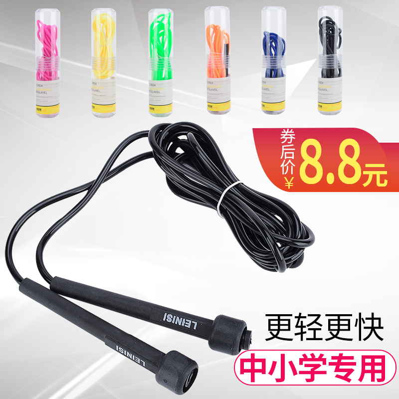Skipping rope fitness weight loss exercise fat burning children adult sports professional weight-bearing rope primary school entrance examination dedicated female