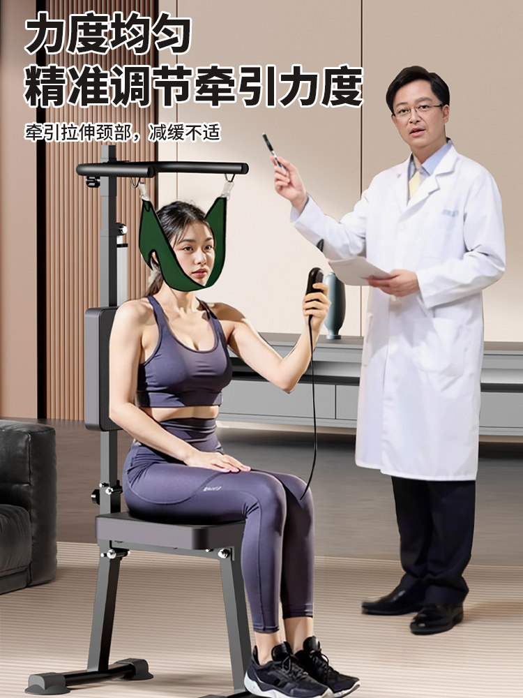Electric Cervical Traction Chair for Spinal Correction, Home Exercise, Neck Protection, Neck and Lumbar Resistance Stretching Device
