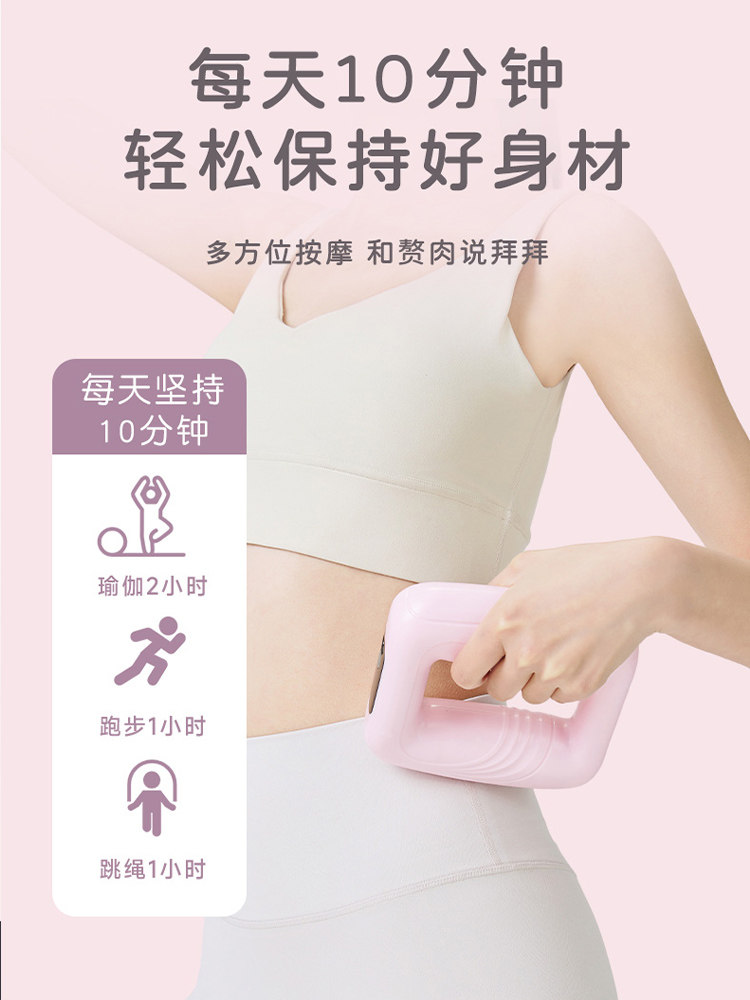 Massager, Abdominal Massager, Fully Automatic Abdominal Massager, Shoulder and Neck Home Wireless Massager, Cervical Spine Relaxation Device