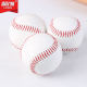 9-inch softball No. 9 baseball soft and hard solid elementary school children use baseball game training to play baseball balls