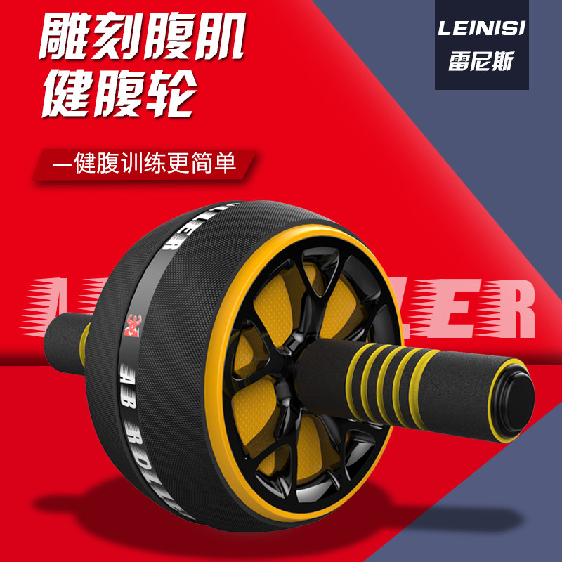 Automatic Rebound Abdominal Wheel, Quick Abdominal Muscle Building Tool, Belly Training for Men, Abdominal Roll Fitness Equipment for Home Use, Beginners, Women