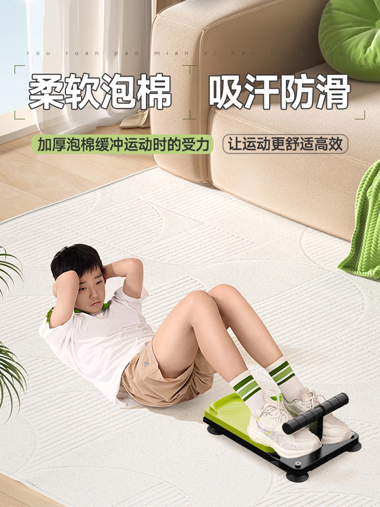 Specialized Forward Bending Training Device for the High School Entrance Examination, Elementary School Student Tester, Home-Use Seated Forward Bending Device, Training Tool