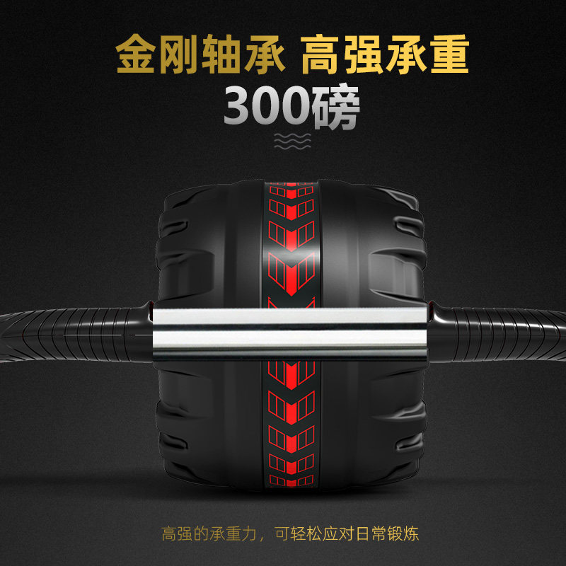 Automatic Rebound Abdominal Wheel for Men's Abdominal Muscles, Quick Artifact, Abdominal Tightening, Abdominal Tightening, Abdominal Curling, Home Fitness Equipment