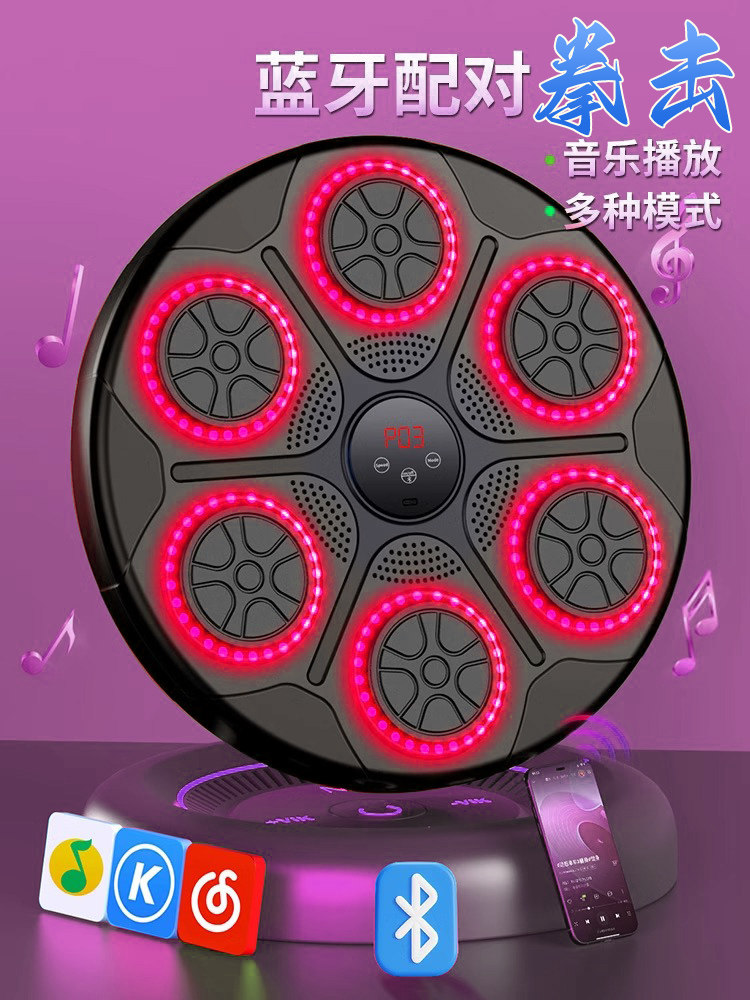 Smart Music Boxing Machine Wall Target for Home Use, Adult and Children Boxing Punching Bag, Large Electronic Reaction Target Training Equipment