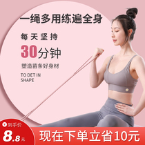 8 words Lalizers open slim shoulder beauty back theorizer pull rope elastic band Home Fitness women yoga equipment Eight word ropes