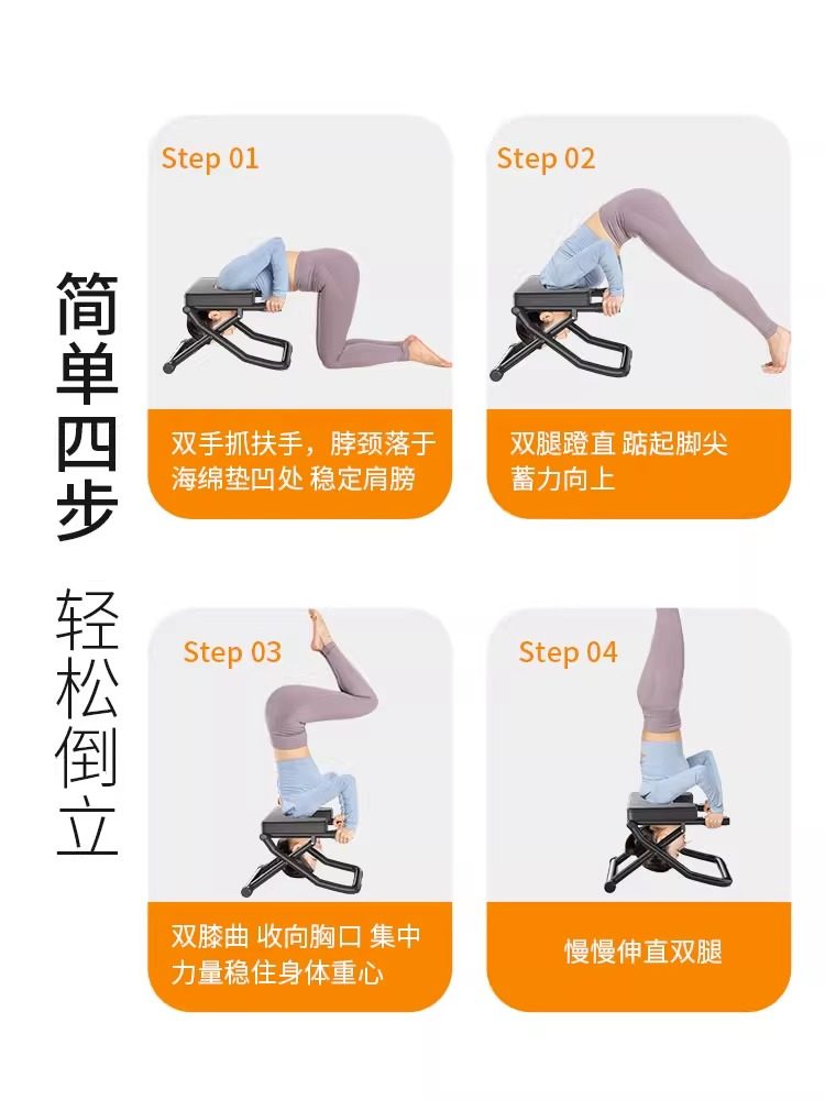 Inversion Device for Home Use, Inversion Bench, Wang Ou's Same Model, Inversion Chair, Hanging Yoga Aid, Fitness Equipment, Stretcher