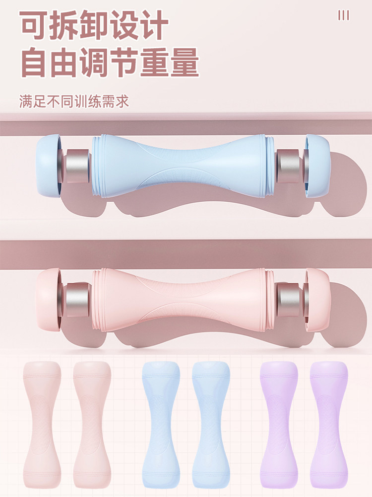 Two-In-One Adjustable Dumbbell for Women's Fitness at Home, Adjustable Weight Kettlebell for Men, Strength Training and Arm Shaping Equipment