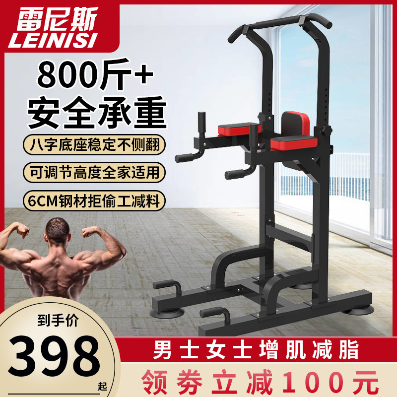 Home indoor pull-up ascent single bar parallel bar frame single pole single shoulder wall floor ceiling bar home fitness equipment
