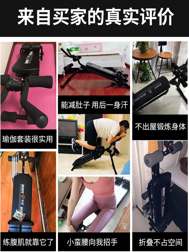Sit-Up Fitness Equipment, Home Sit-Up Board, Lazy Abdominal Curling Machine, Abdominal Muscle Training, Waist Slimming, Abdominal Exercise Auxiliary Device