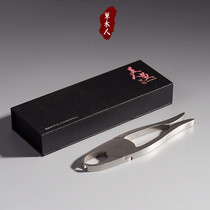 Grass people stainless steel tea pliers Puer tea box tea knife cone opener white black tea brick pry tea cake tool tea set