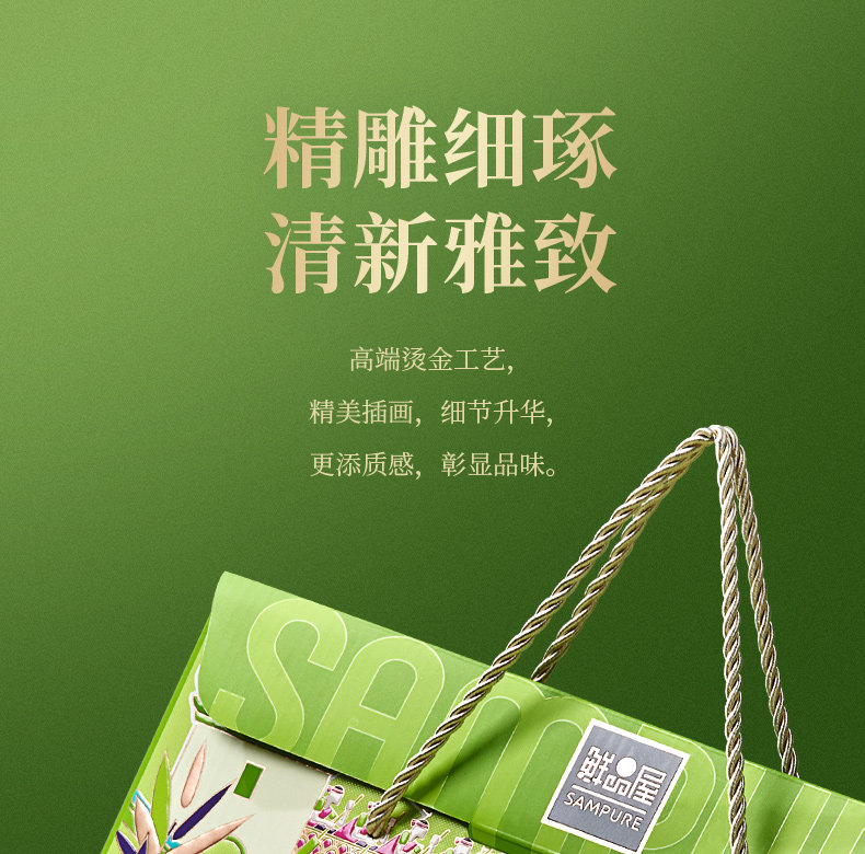 鲜品屋传统粽子礼盒520g鲜品珍粽4粽4味端午节礼品，团购优惠
