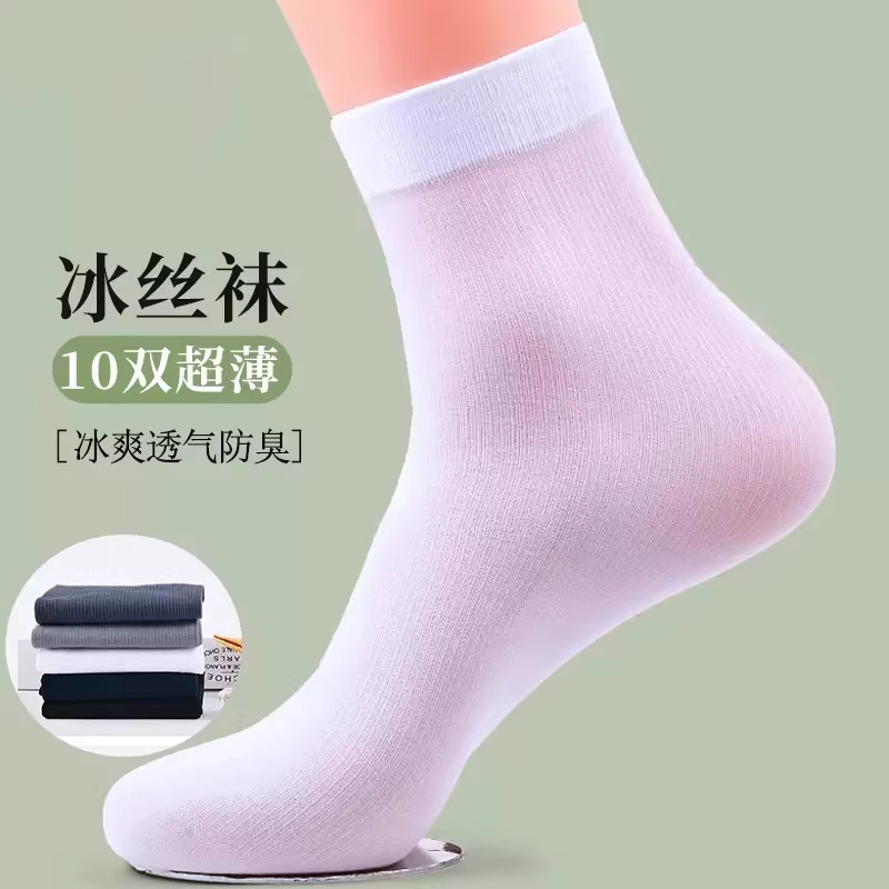 Men's Stockings, Summer Thin Ice Silk Breathable White Mid-Calf Socks, Ultra-Thin Sweat-Absorbent and Odor-Resistant Business Mercerized Men's Socks