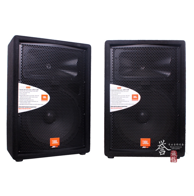 jbl jrx112m