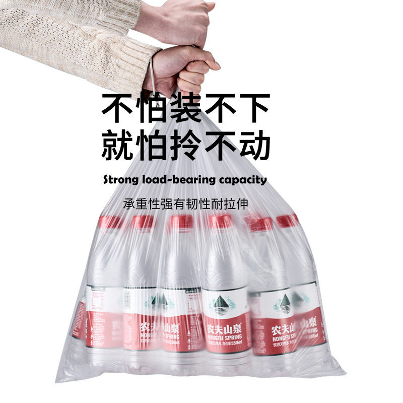 Garbage bag Home Handheld Thickened affordable clothing No. Large Rubbish Big kitchen Pumping Rope Plastic Bags