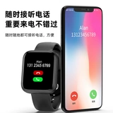 Xiaomi, apple, oppo, huawei, умные часы, наушники, водонепроницаемый универсальный совместимый браслет для влюбленных подходит для мужчин и женщин, есть синхронизация с телефоном, bluetooth, 2 в 1, отслеживает сердцебиение, измеряет давление