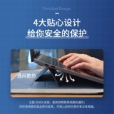 Huawei, lenovo, apple, ноутбук, защитный чехол, совместимый вкладыш, iPhone3 Pro, D15, 15.6 дюймов