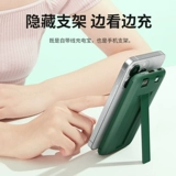 Зарядное устройство девять -Сделать в магазине четыре цвета.