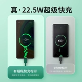 Зарядное устройство девять -Сделать в магазине четыре цвета.