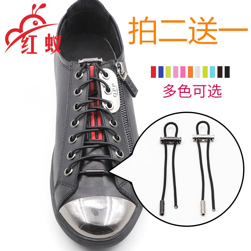 New lazy shoelace buckle decorative metal buckle black elastic rope elastic shoelace men and women wild thin round shoelace