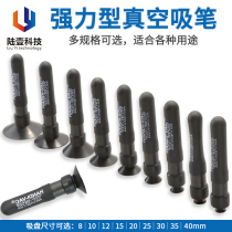 HANDI-VAC anti-static manual vacuum suction pen anti-static suction cup IC chip BGA wafer flat suction pen