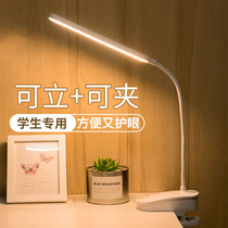  Small table lamp Eye protection desk Student dormitory bedroom reading light LED clip bedside charging plug-in dual-use writing