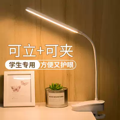 Small desk lamp eye protection desk student dormitory bedroom reading lamp LED clip bedside charging plug-in dual-purpose writing