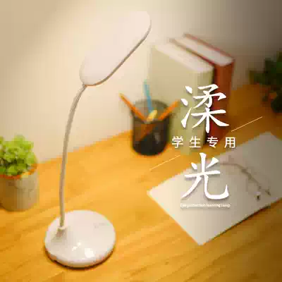 Small table lamp Learning special eye protection desk Student led charging plug-in dual-use bedroom bed Typhoon girl