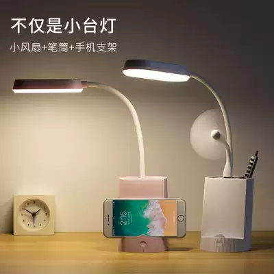 Rechargeable plug-in dual-use LED eye protection small table lamp desk Student learning dedicated girls dormitory bedroom typhoon