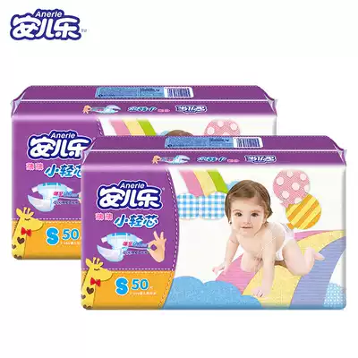 Anerle small light core diapers newborn baby S size 50 pieces 2 packs of Anerle diaper wet official flagship official website