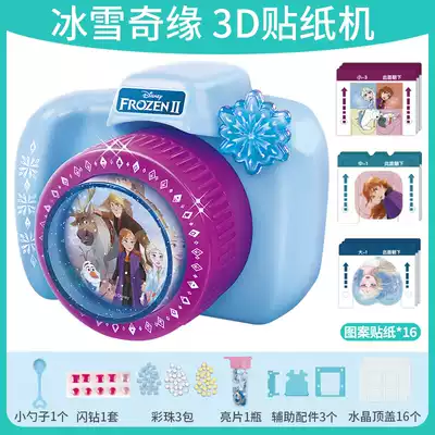 Frozen 3d magic sticker machine toy girl handmade diy three-dimensional children diamond paste painting printer