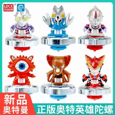 Smart Creative Ultraman New Ott Gyro Toys Superman Obroso Children's Snail