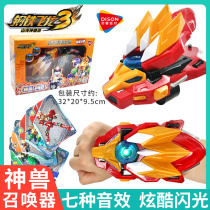 Iron dragon 3 mountain Poseidon beast record summoner boy watch transformer Childrens deformation toy set genuine