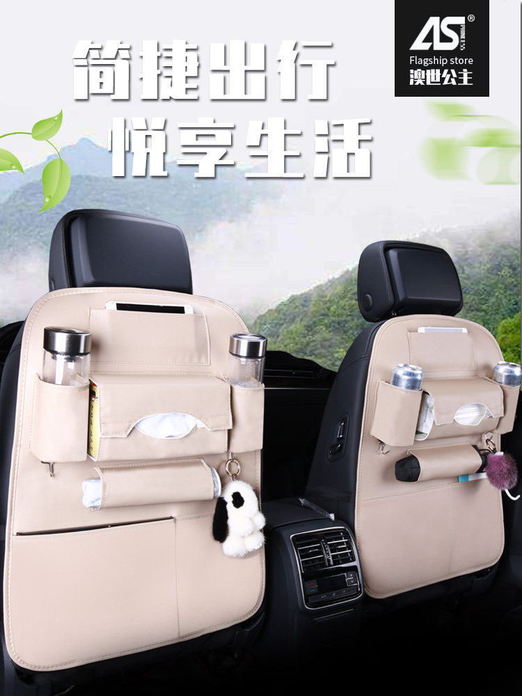 Car seat back storage bag Hanging bag Multi-function storage box Car backrest storage bag Car interior decoration supplies
