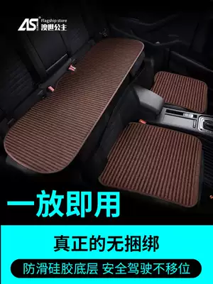Car seat cushion three-piece summer cool pad single piece ventilation and ventilation four seasons universal buckwheat shell rear linen seat cushion