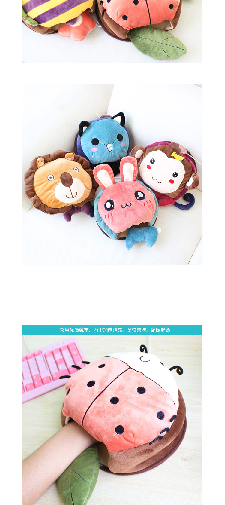 Coussin chauffant USB dessin animé - Ref 426917 Image 9