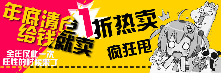 Coussin chauffant USB dessin animé - Ref 426917 Image 6